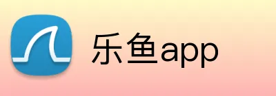 乐鱼app Logo